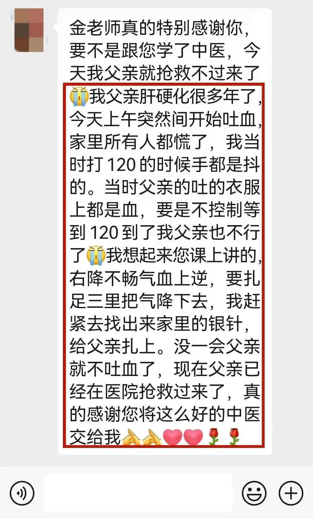 微信图片_20241223144106.jpg