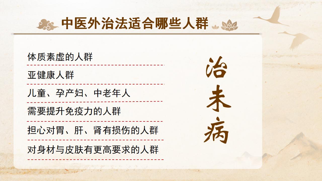 走进商氏家传中医外治法：五代传承，解锁中医外治新技能！