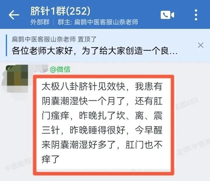 微信图片_20250227091441.jpg