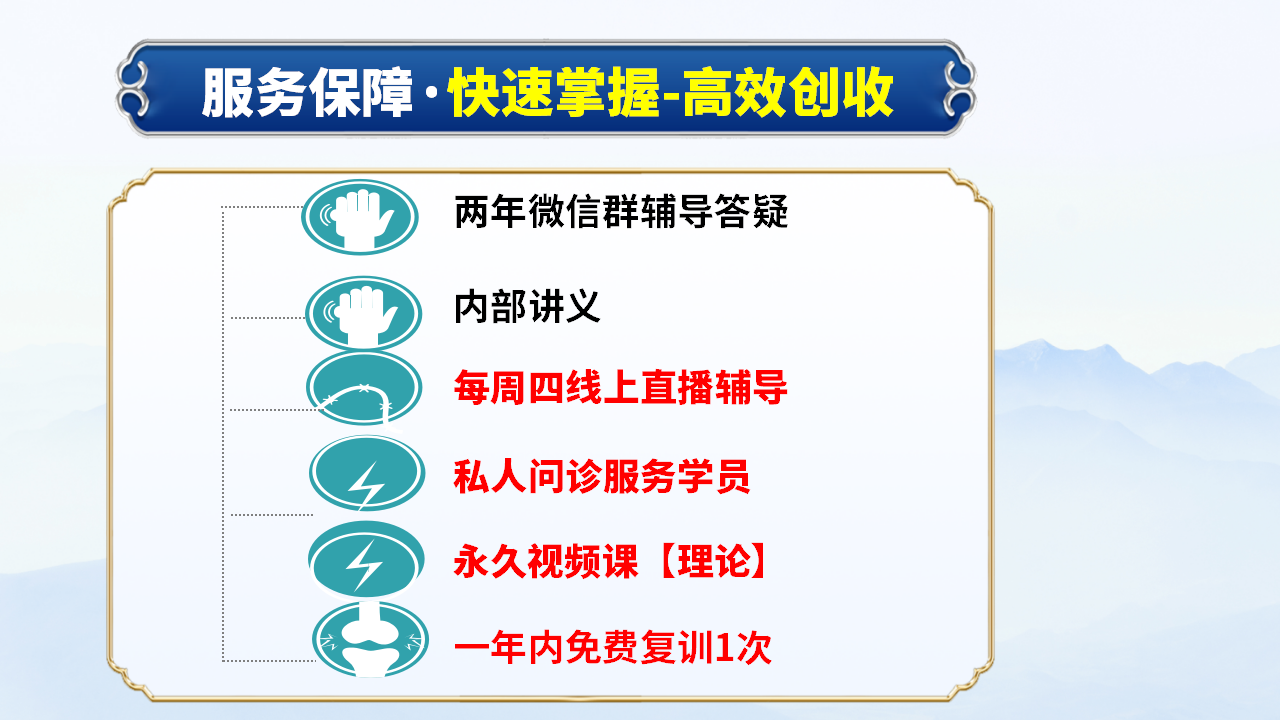 齐氏整脊线下课：齐琳老师亲授，助您掌握实用整脊技能！