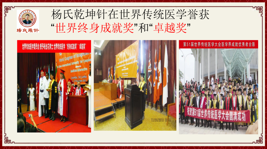 美国飞机上惊险抢回人命!中国非遗 「飞针」绝技震惊全球,20国跪求的神秘医术曝光! 美国飞机上惊险抢回人命!中国非遗 「飞针」绝技震惊全球,20国跪求的神秘医术曝光!