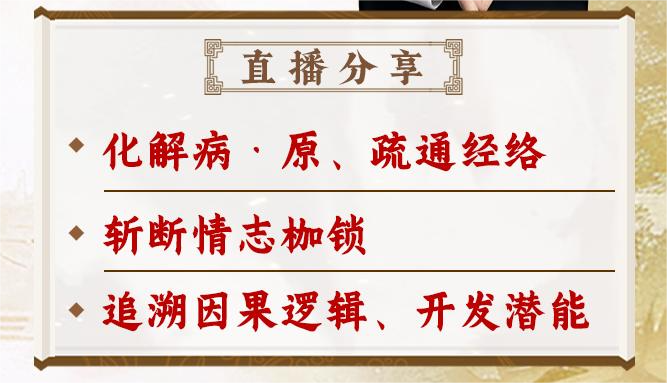 孙思邈海报(1)(1).png 孙思邈海报(1)(1).png