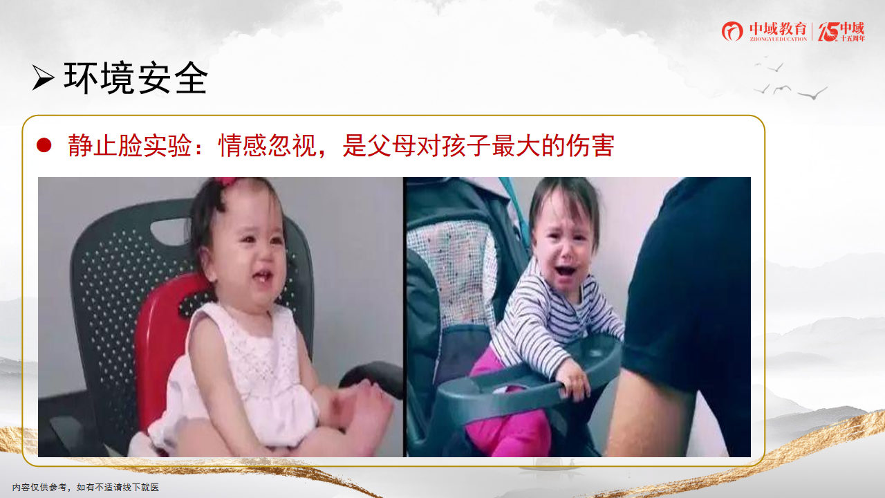 静止脸实验.png 静止脸实验.png