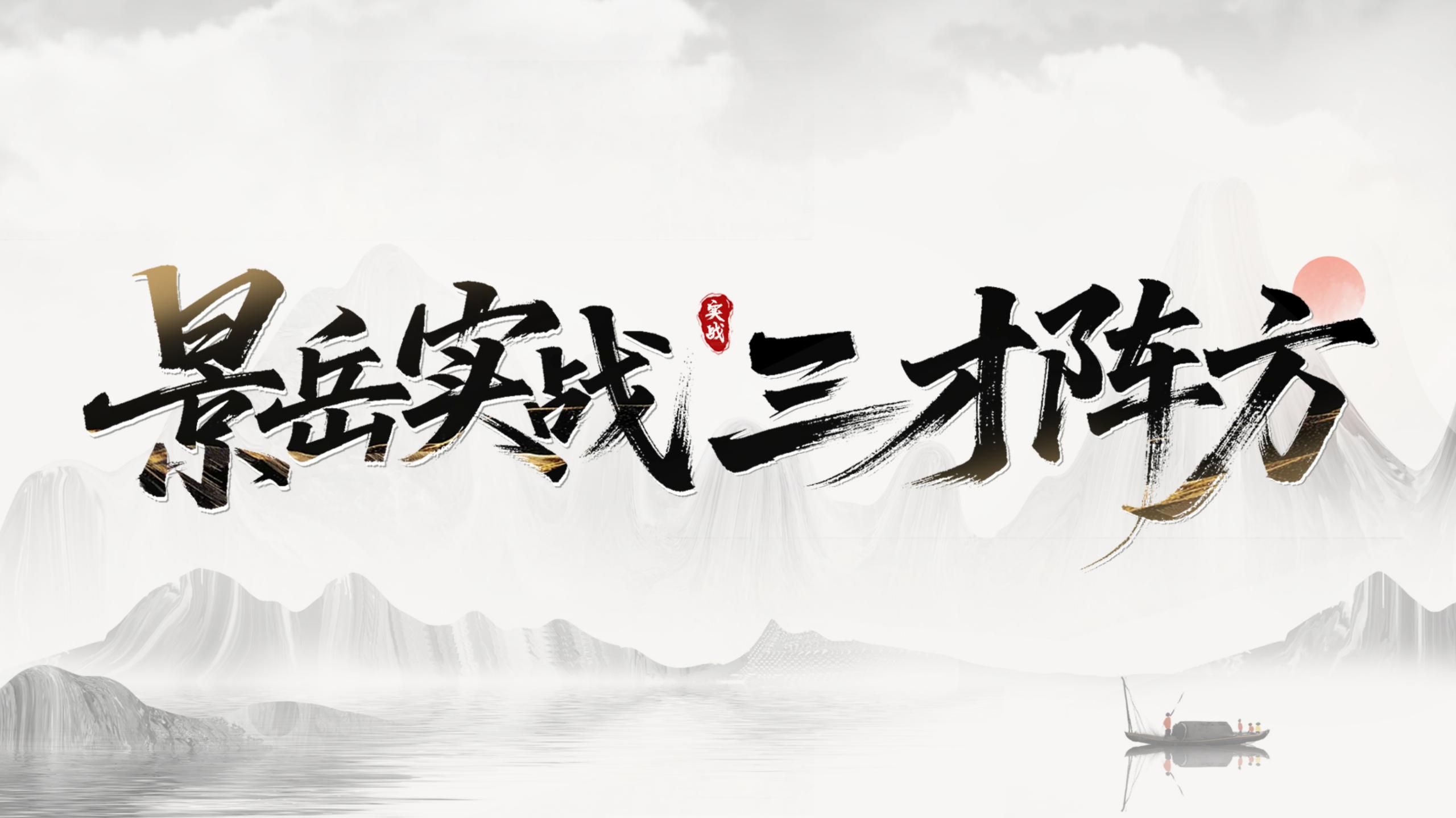 20250809jysz1.jpg 20250809jysz1.jpg