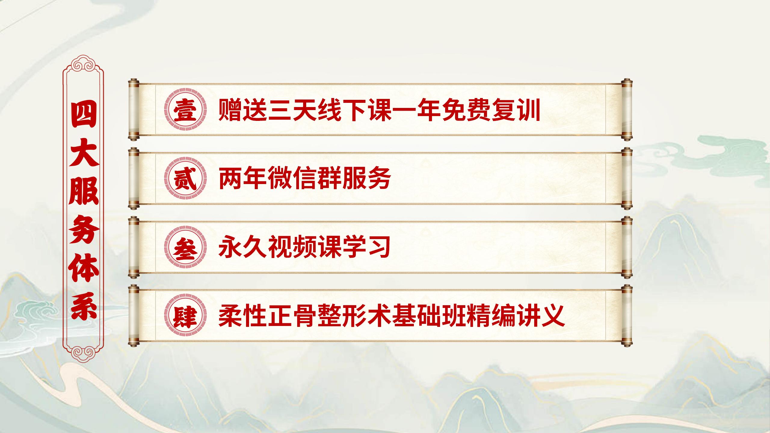 服务体系.jpg 服务体系.jpg