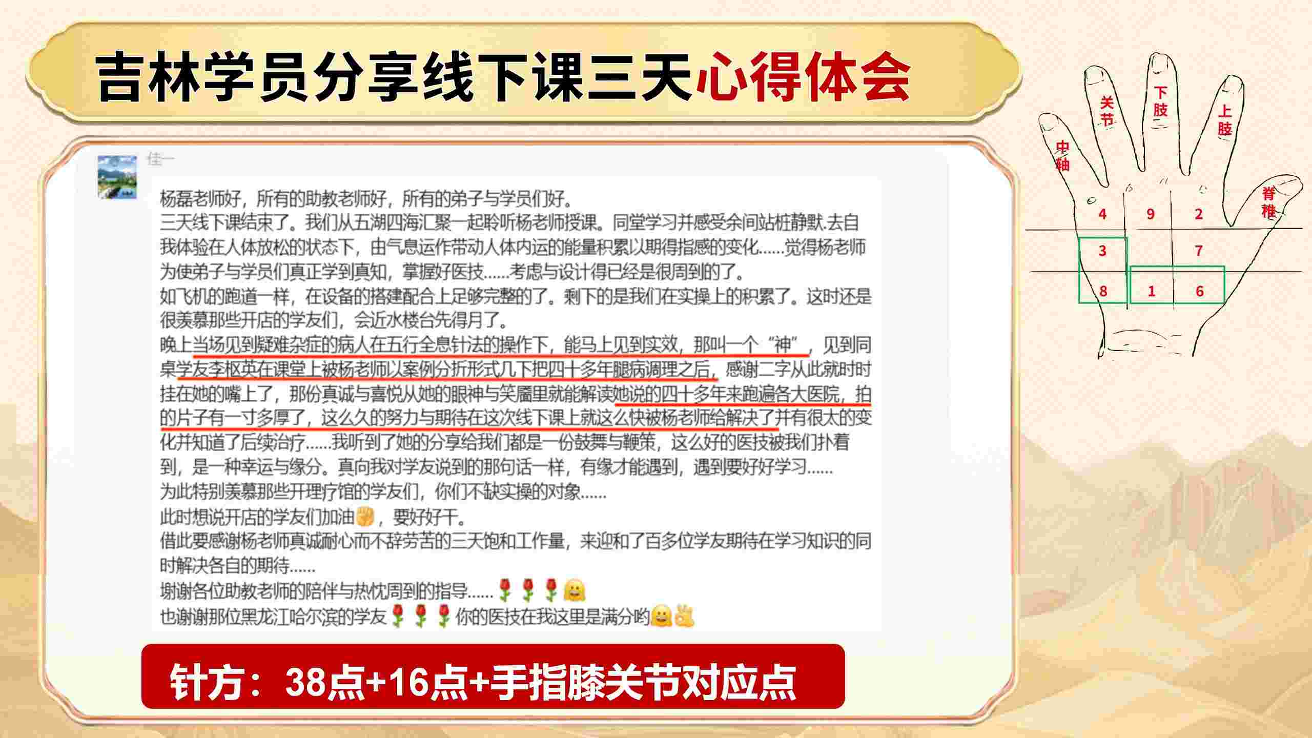 250417ysqxz25.jpg 250417ysqxz25.jpg