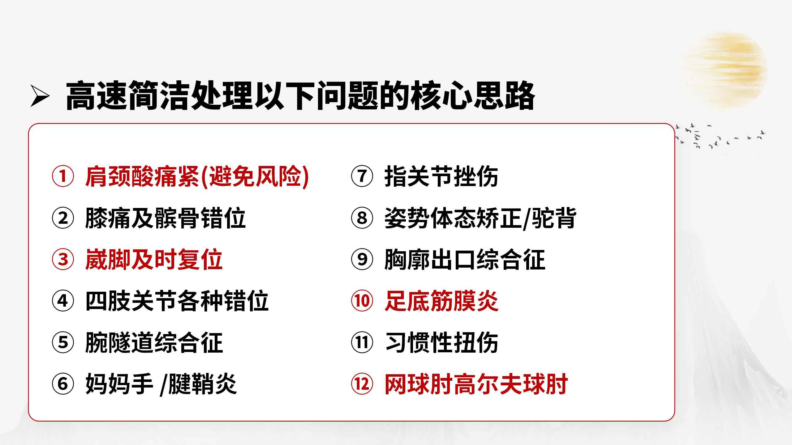 250630tszg27.jpg 250630tszg27.jpg