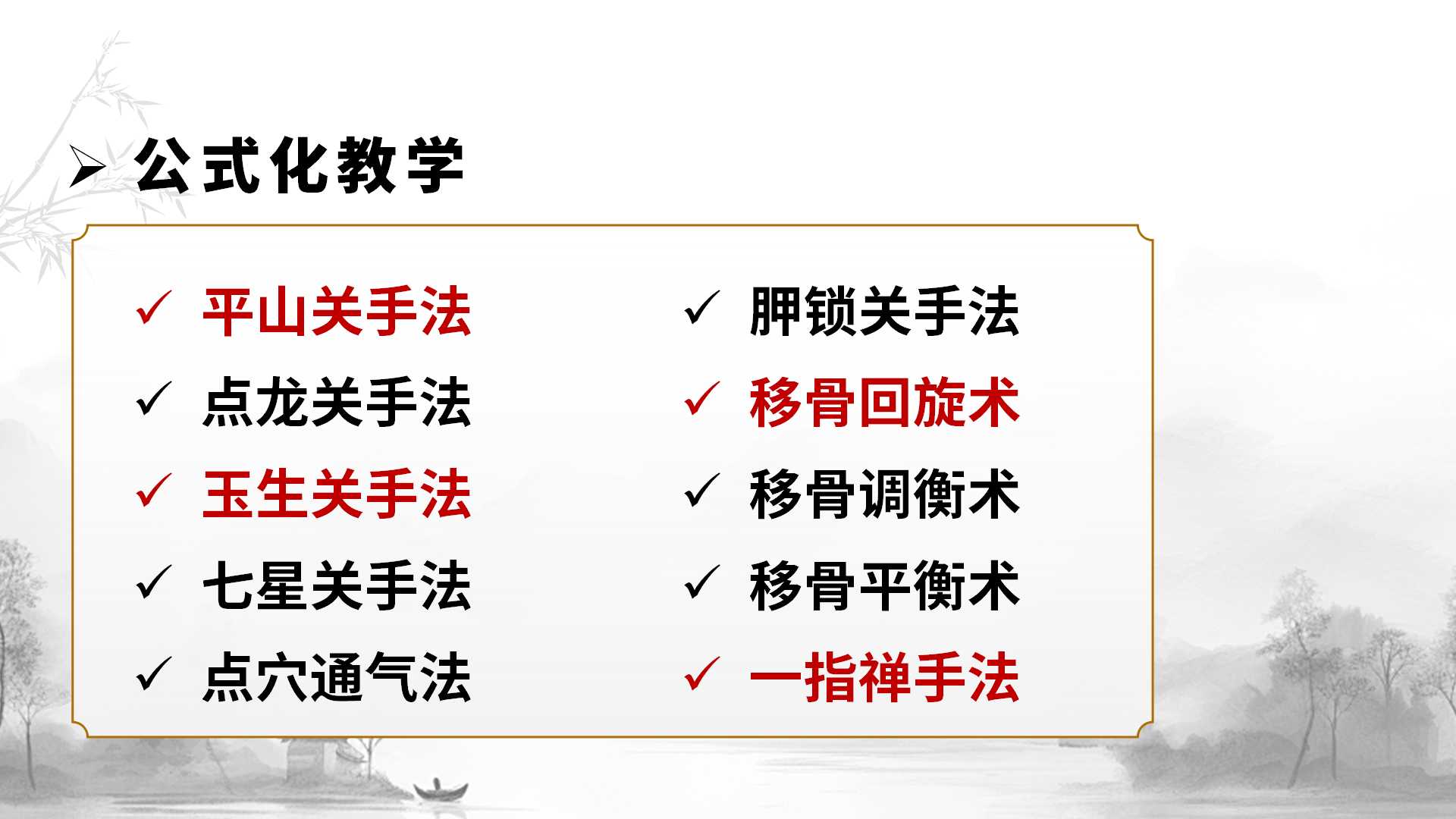 20250716tyqq28.jpg 20250716tyqq28.jpg